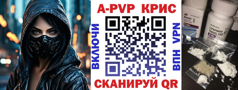 Цена Слободской Альфа ПВП  OMG зеркало  Гашиш  COCAIN  МЕФ  Псилоцибиновые грибы 
