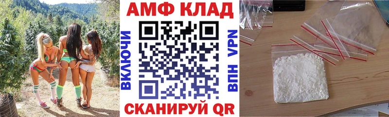 АМФЕТАМИН 97% Слободской