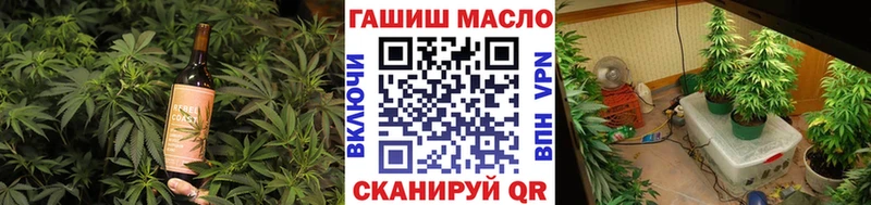 Еда ТГК марихуана  купить наркотик  Слободской 