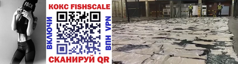 где продают   Слободской  blacksprut   Cocaine Fish Scale 
