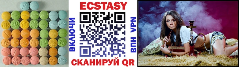 ЭКСТАЗИ таблы  Слободской 
