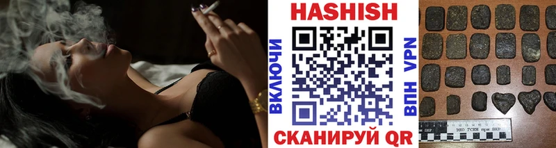 Гашиш hashish Слободской