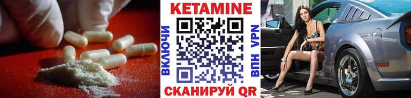 kraken ссылки  Слободской  Кетамин VHQ 