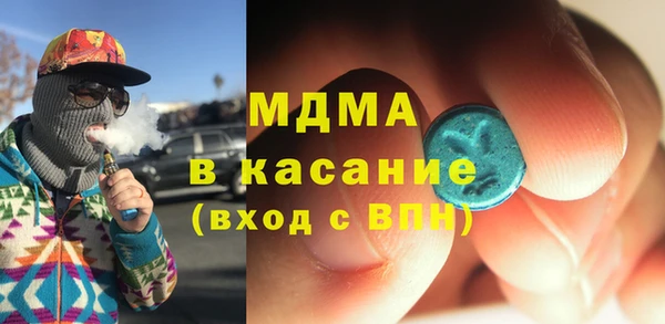 меф VHQ Армянск