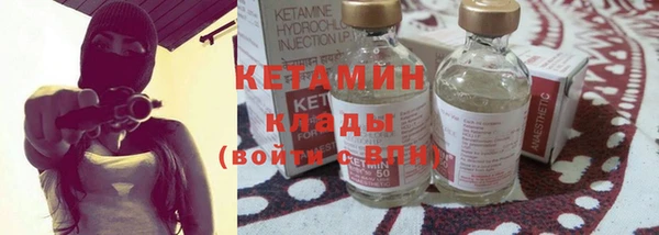 стафф Балахна