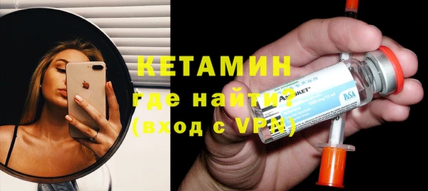 стафф Балахна