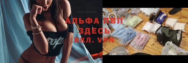 меф VHQ Армянск