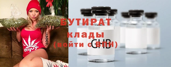 первитин Баксан