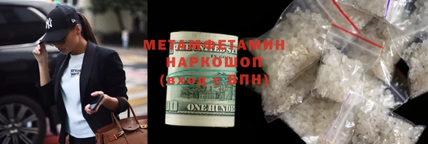 первитин Баксан
