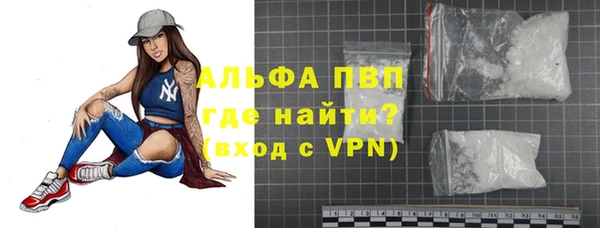 стафф Балахна