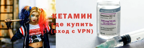 стафф Балахна