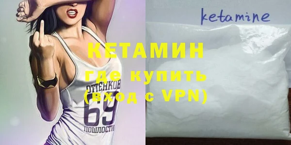 меф VHQ Армянск