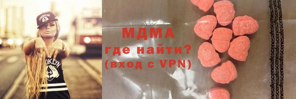 меф Арсеньев