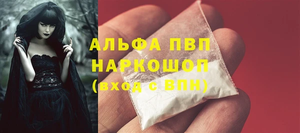 первитин Баксан