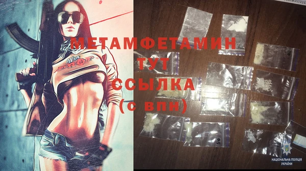 стафф Балахна