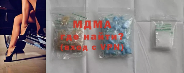 меф Арсеньев