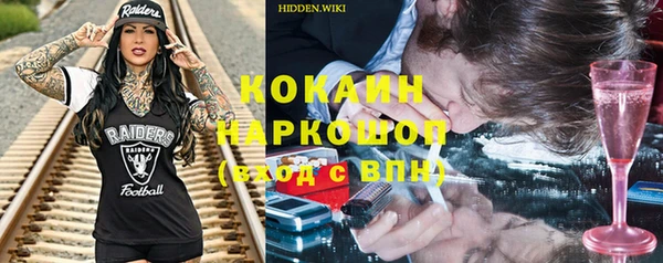 стафф Балахна