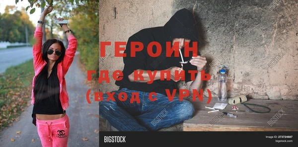 марихуана Балабаново