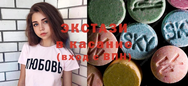 первитин Баксан