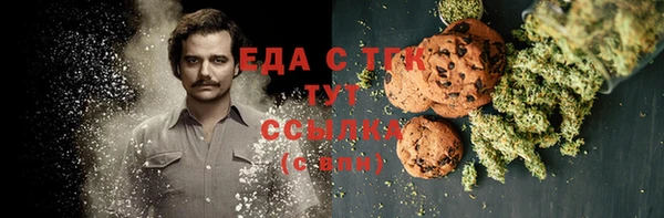 меф VHQ Армянск