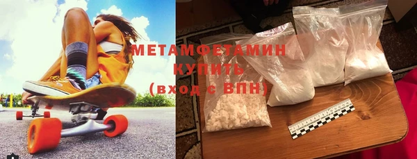 марихуана Балабаново