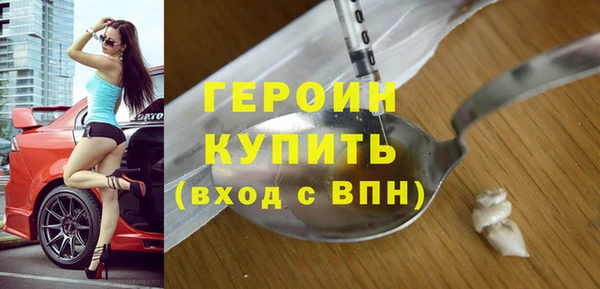 стафф Балахна