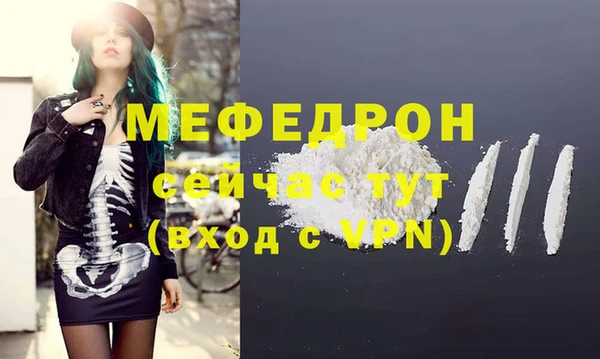 COCAINE Осинники