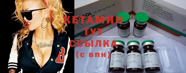 стафф Балахна