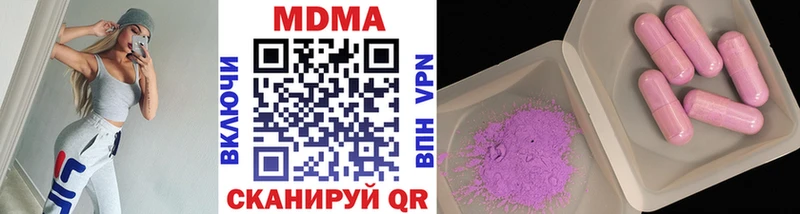 МДМА Molly  Слободской 