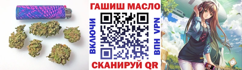 Дистиллят ТГК концентрат  darknet как зайти  Слободской 