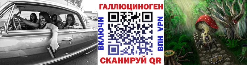 omg ССЫЛКА  Слободской  Псилоцибиновые грибы ЛСД 