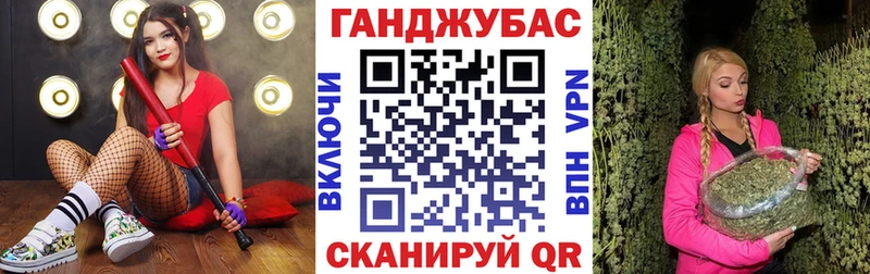 Конопля Amnesia  Слободской 